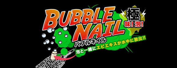 GEECRACK BUBBLE NAIL
