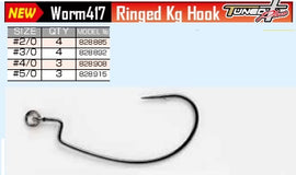 DECOY WORM417 RINGED KG HOOK - 0