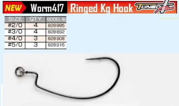 DECOY WORM417 RINGED KG HOOK - 0