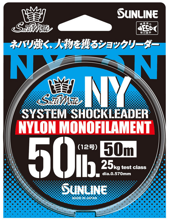 SUNLINE SALTIMATE SYSTEM SHOCK NYLON LEADER