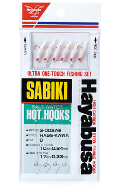 HAYABUSA SABIKI HAGE-KAWA