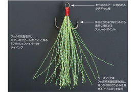 DECOY FIBER TREBLE FB-5 - 0