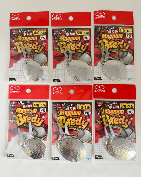 ZAPPU MAGNUM BREDY UNDERSPIN HOOK